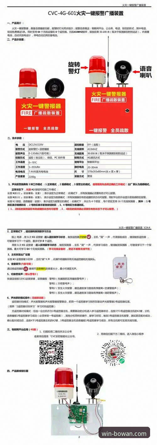 博万官方正版安装实用指南：安全下载与功能详解
