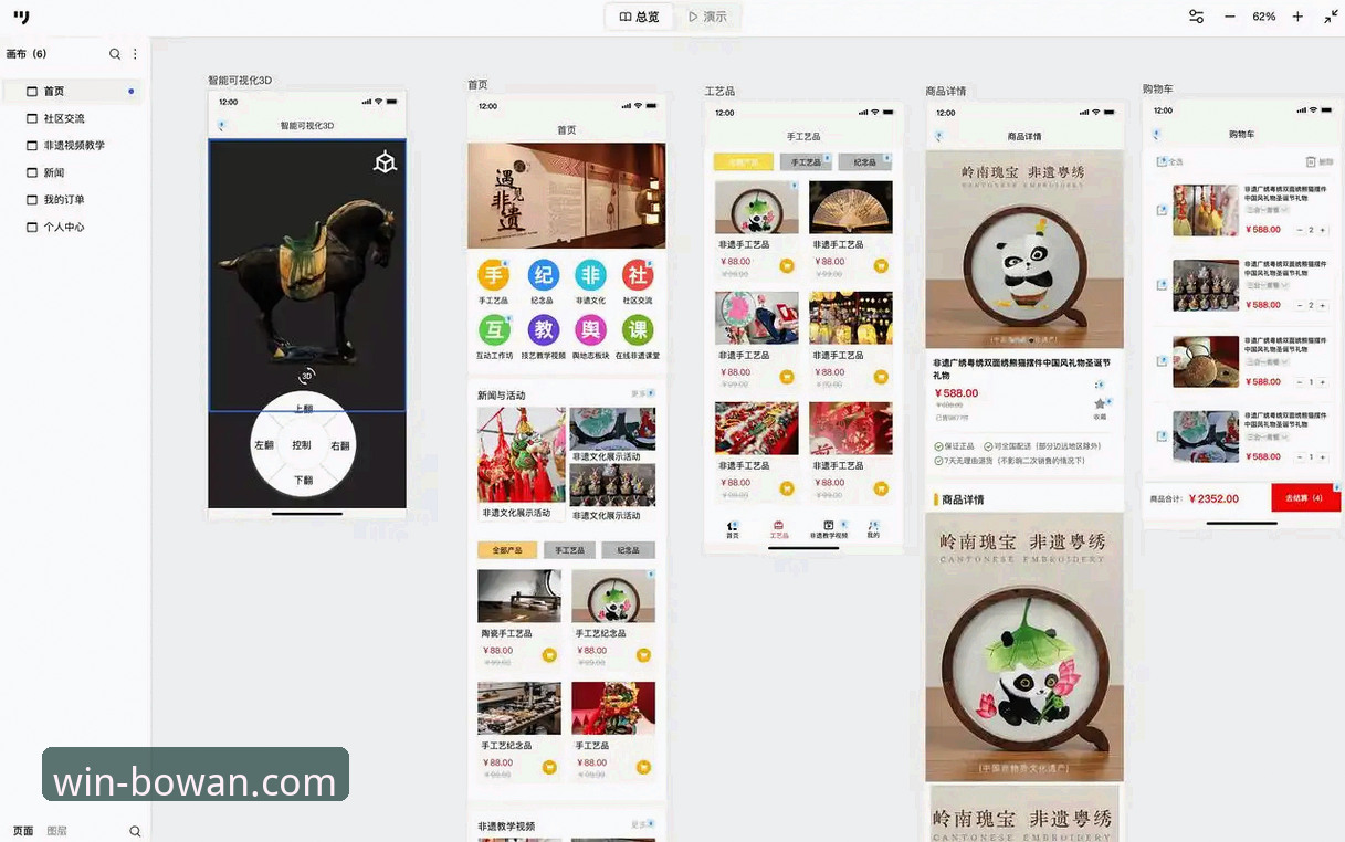 博万app唯一官方下载功能详解 博万app唯一官方下载功能详解:安全获取正版应用的完整指南