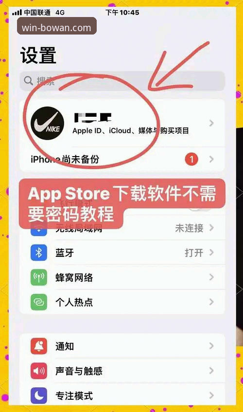 博万app安卓版安全吗下载不了怎么办 博万app安卓版安全吗下载不了怎么办?详解官方正版下载与安装问题