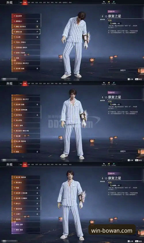 最新博万app最新版本下载 揭秘博万官方正版最新版本:你不知道的v3.0.1突破性升级全解析